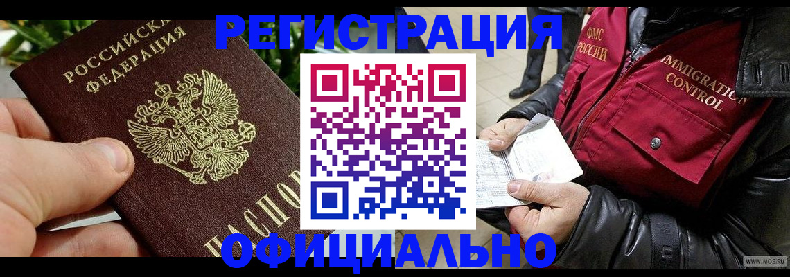 пропишу в квартире в Чусовом
