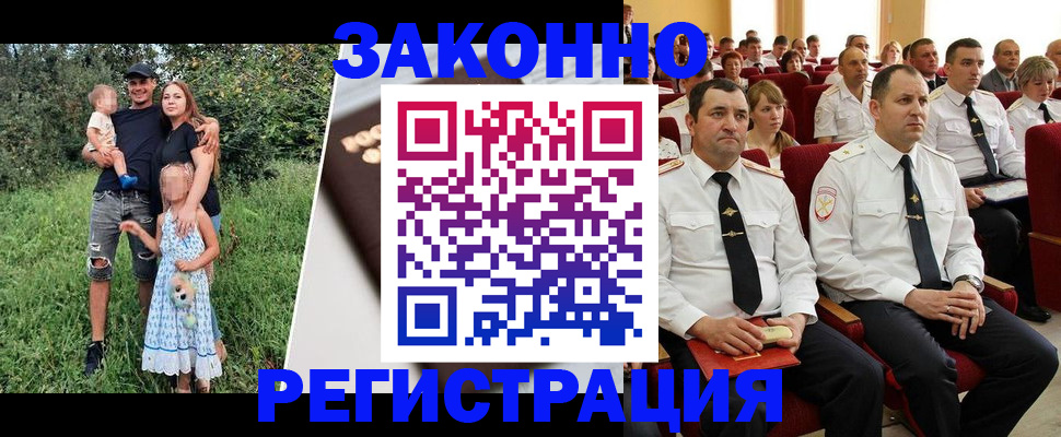временная регистрация адрес в Чусовом